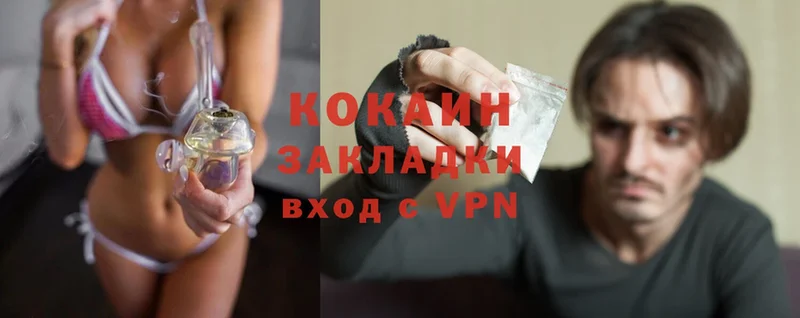 даркнет сайт  Кыштым  Cocaine 97% 