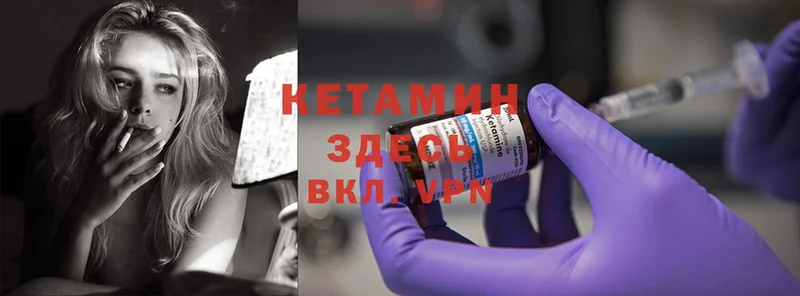 цены наркотик  Кыштым  Кетамин ketamine 