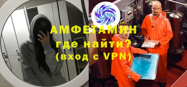 мефедрон VHQ Вяземский