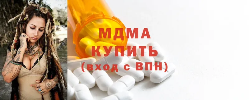 MDMA Molly  Кыштым 